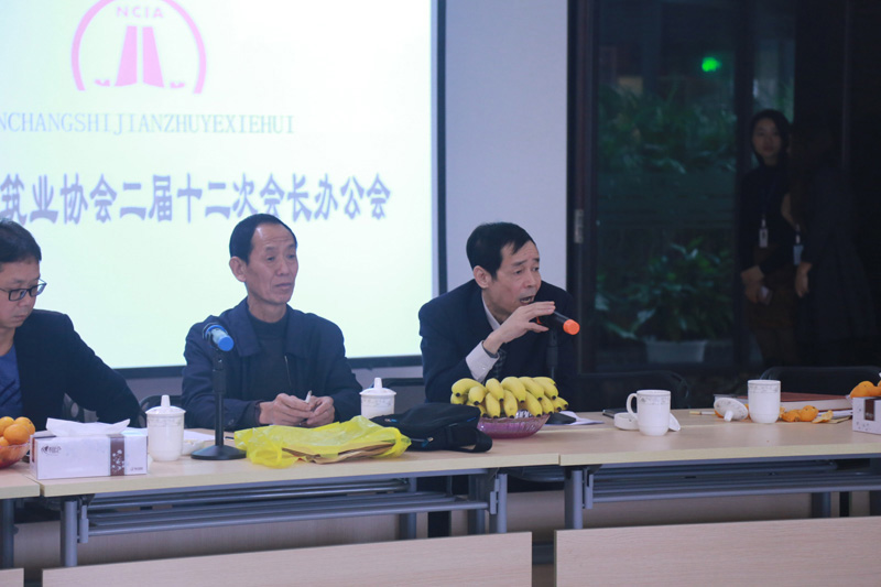 熱烈祝賀 南昌市建筑業(yè)協會二屆十二次會長辦公會 在我司勝利召開