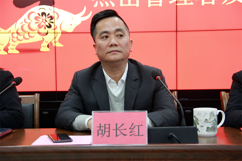 踐行初心使命，傳承榜樣力量