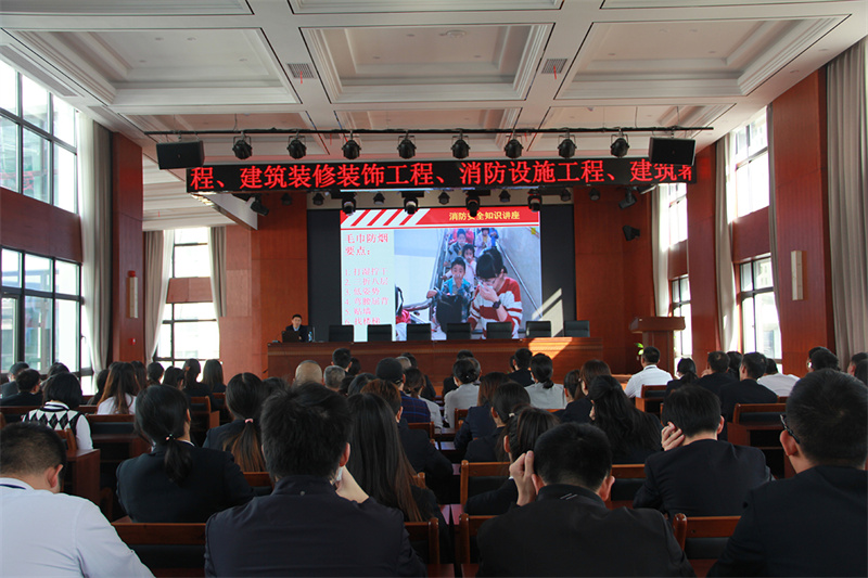 消防安全，從我開始——昌建集團(tuán)2022年消防安全知識(shí)專題培訓(xùn)