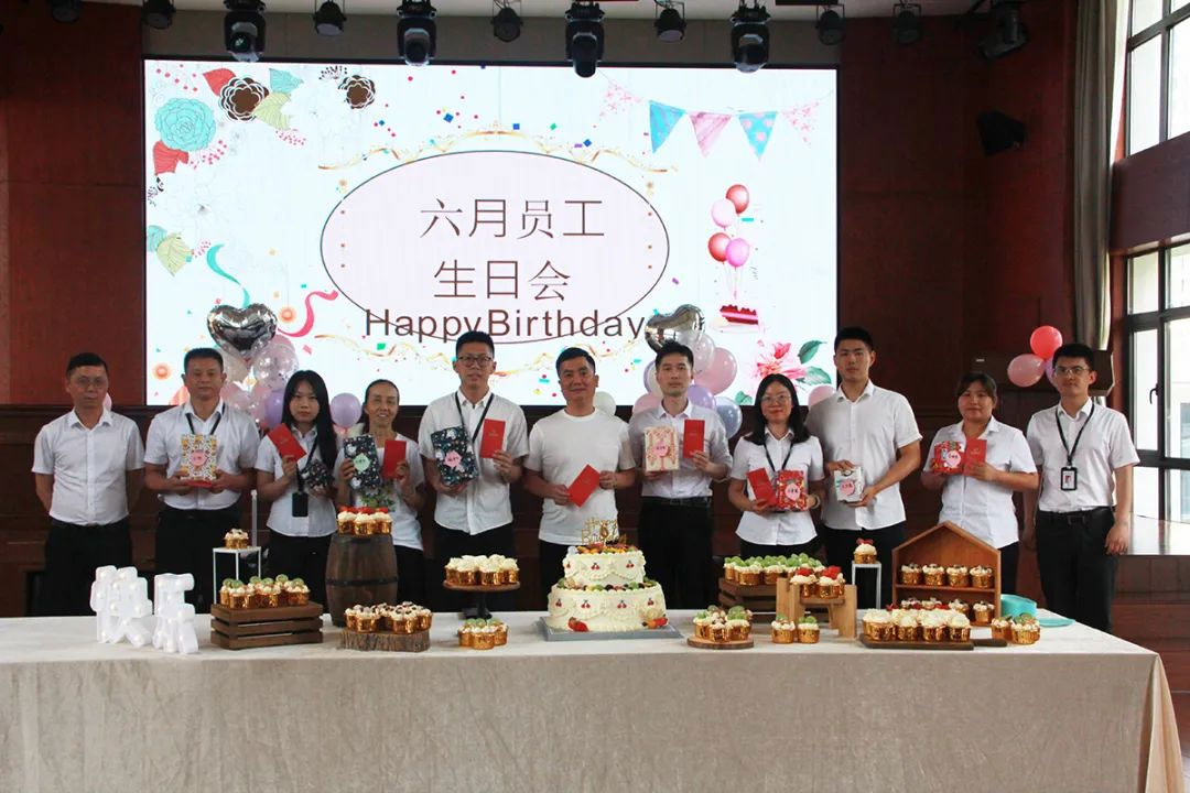 【昌建動態(tài)】熱烈慶祝昌建集團端午趣味活動暨6月員工生日會圓滿結束